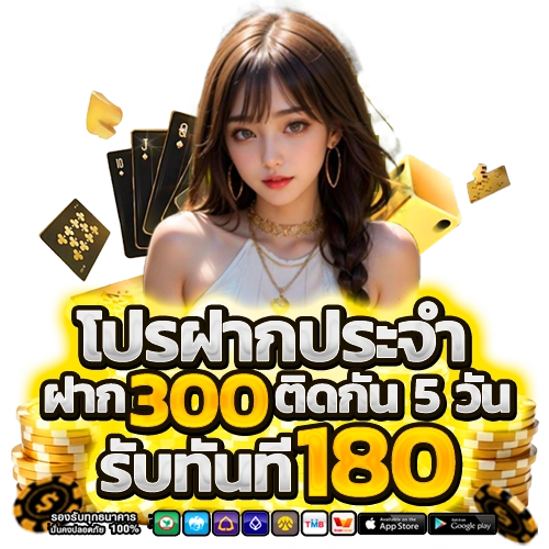 ufabay คาสิโนออนไลน์