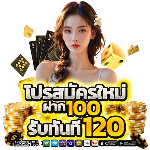 ufabay ทางเข้า