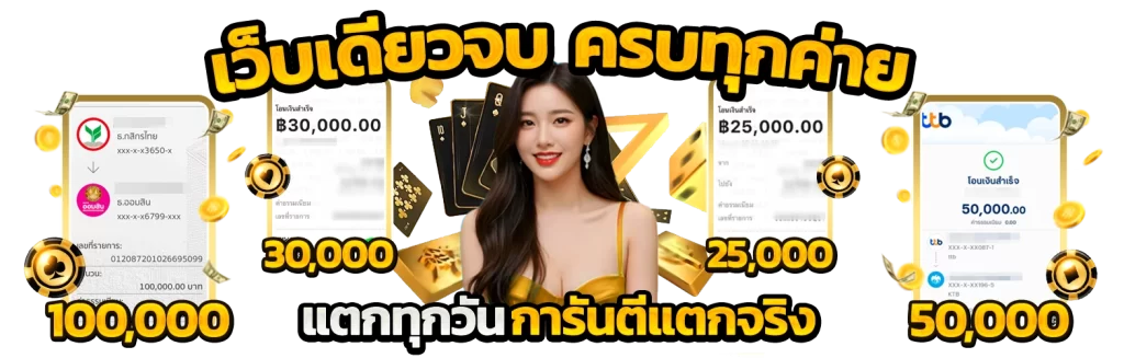 ufabay เครดิตฟรี